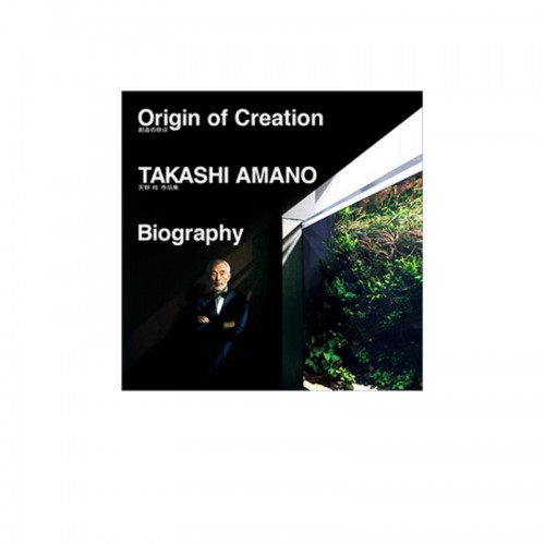 Livro "Origin of Creation" de Takashi Amano